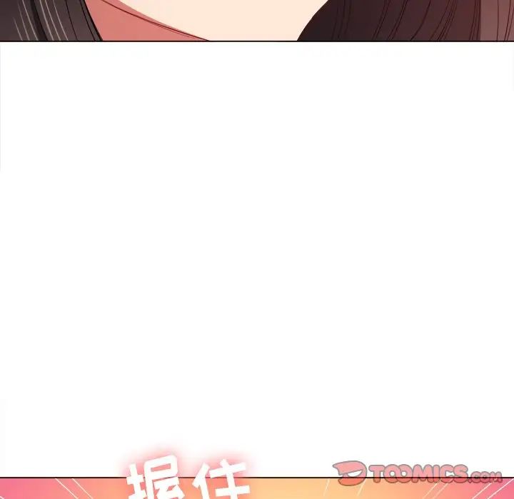 難纏小惡女第48話
