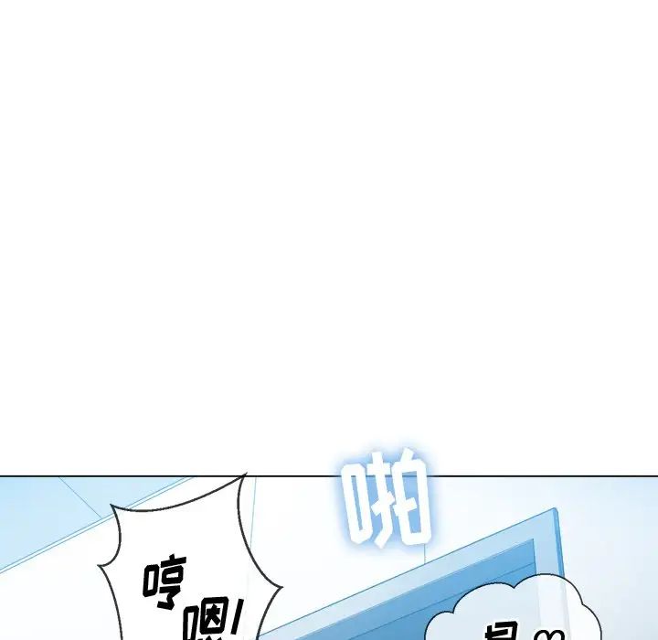 難纏小惡女第48話