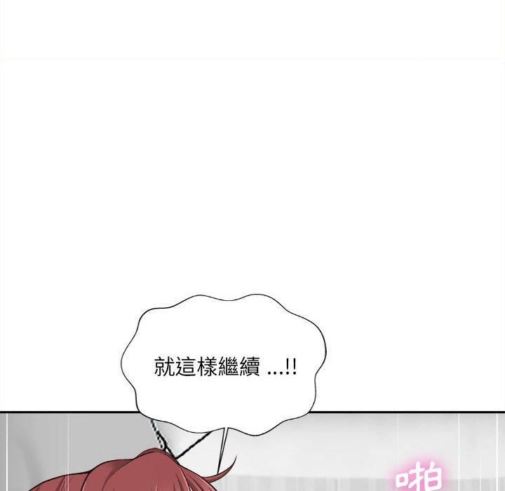 新人OL的私密帐号第10话