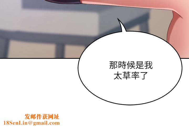 豪门人妻第7话-夫人，我们再来一次