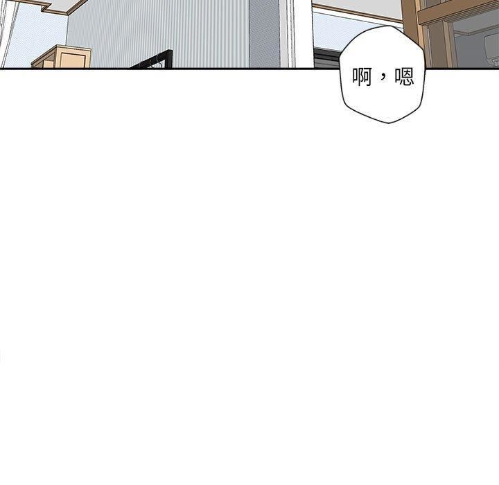 新人OL的私密帐号第10话