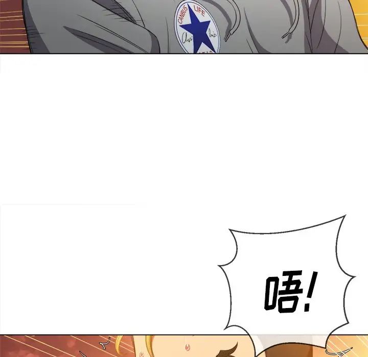 《难缠小恶女》第49话