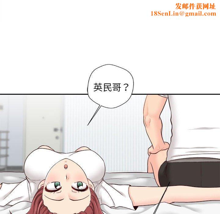 新人OL的私密帐号第10话