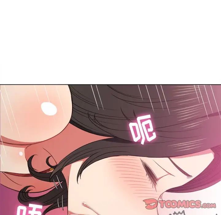 難纏小惡女第49話