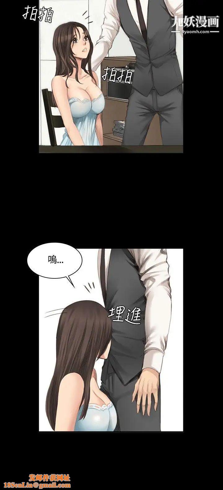 製作人:练习生第16话-失去理智