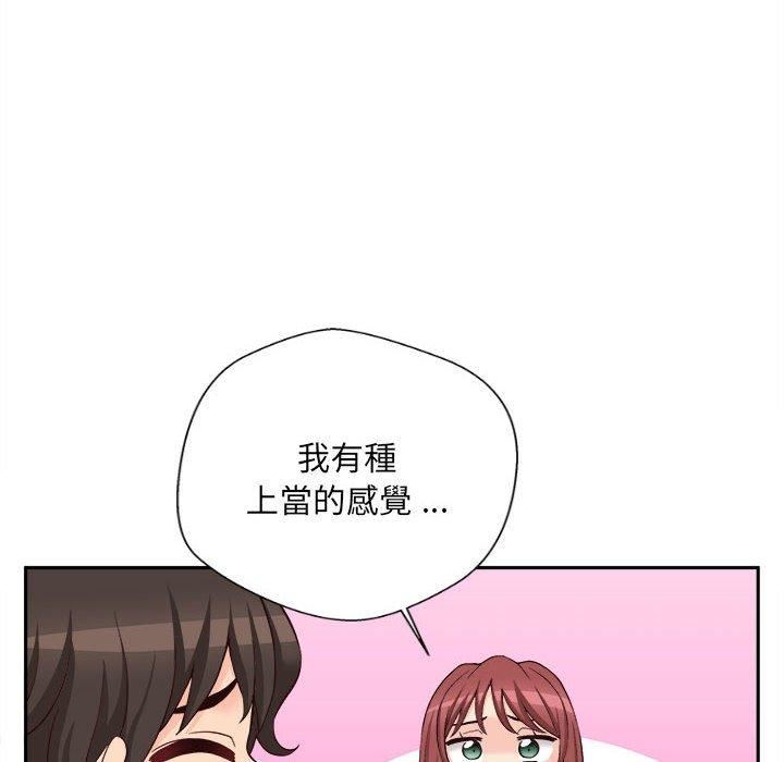 新人OL的私密帐号第10话