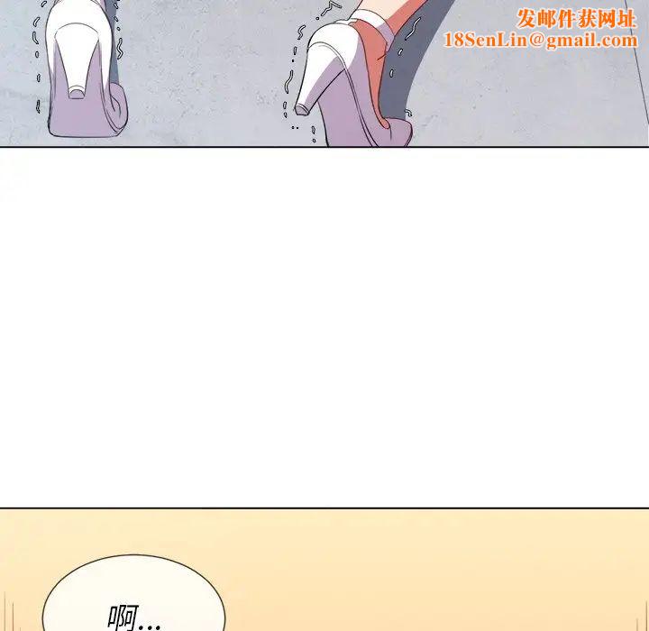 難纏小惡女第49話