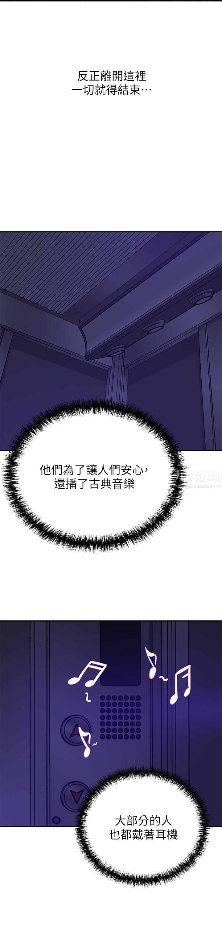 豪門人妻第8話-因愛撫而高潮