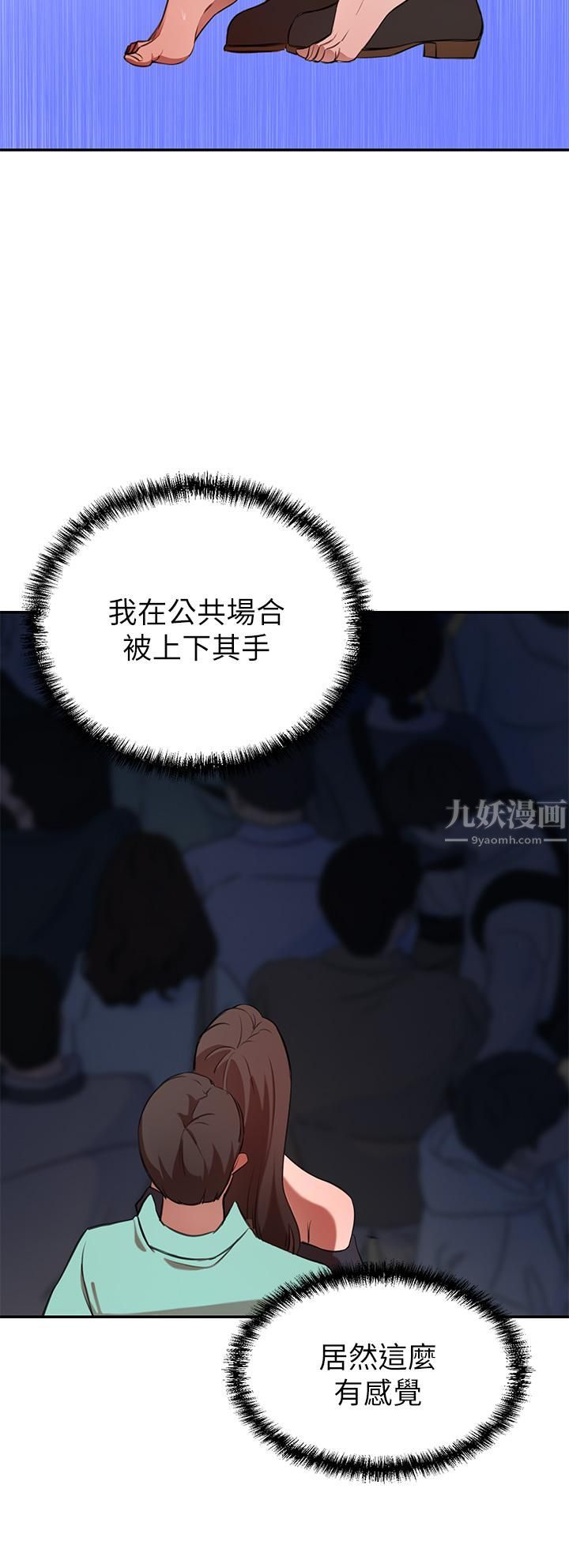 豪门人妻第8话-因爱抚而高潮
