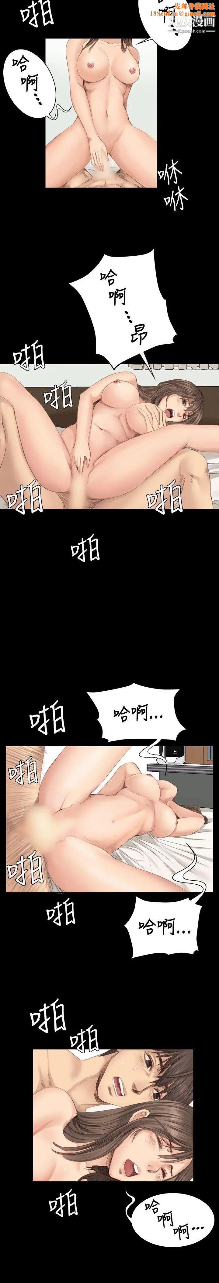 製作人:练习生第18话-危险关係