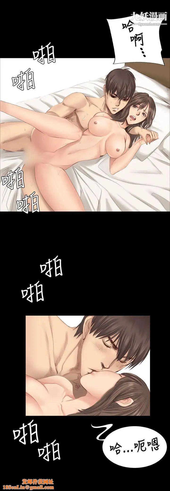 製作人:练习生第18话-危险关係