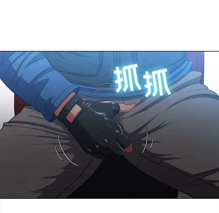 難纏小惡女第50話