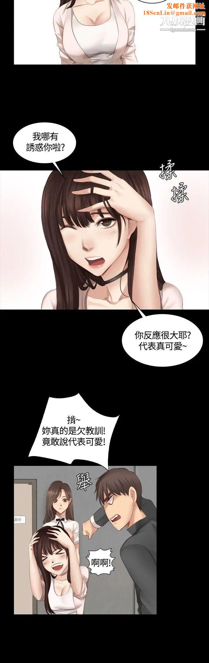 製作人:练习生第19话-女团直播事故