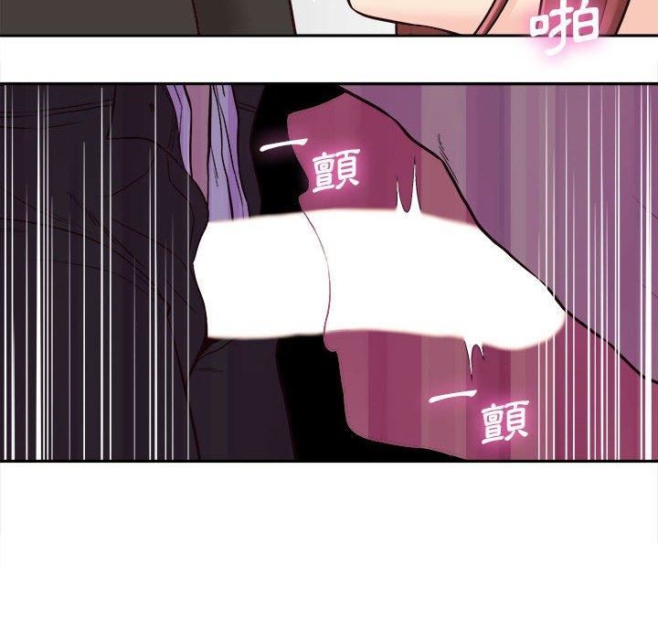 新人OL的私密帳號第12話