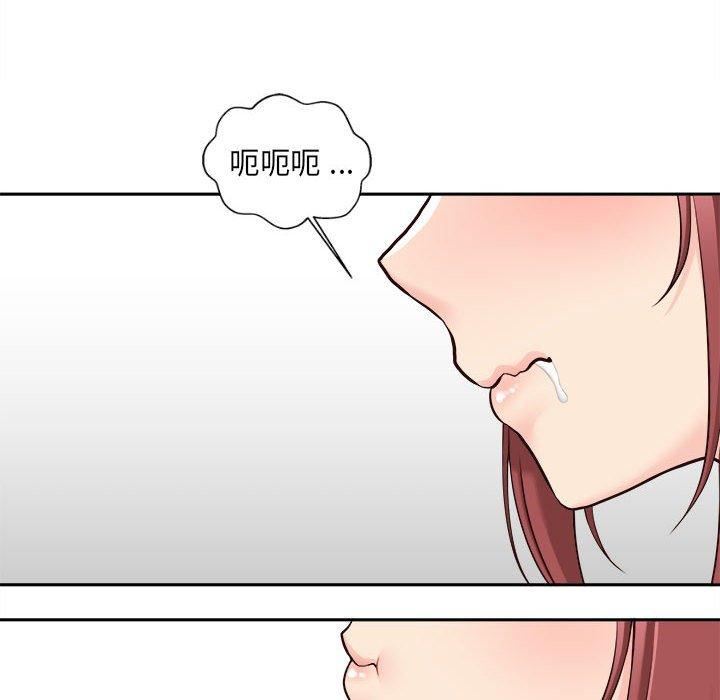 新人OL的私密帐号第12话