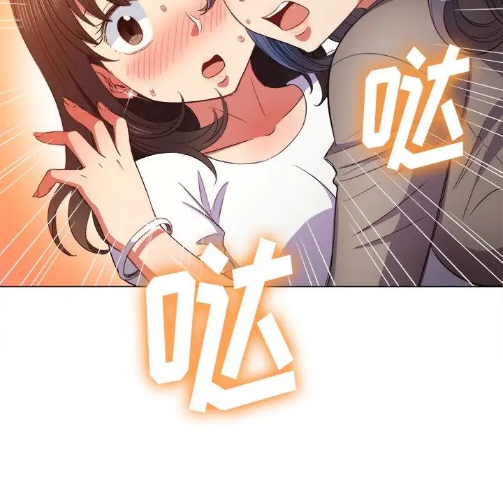 难缠小恶女第50话