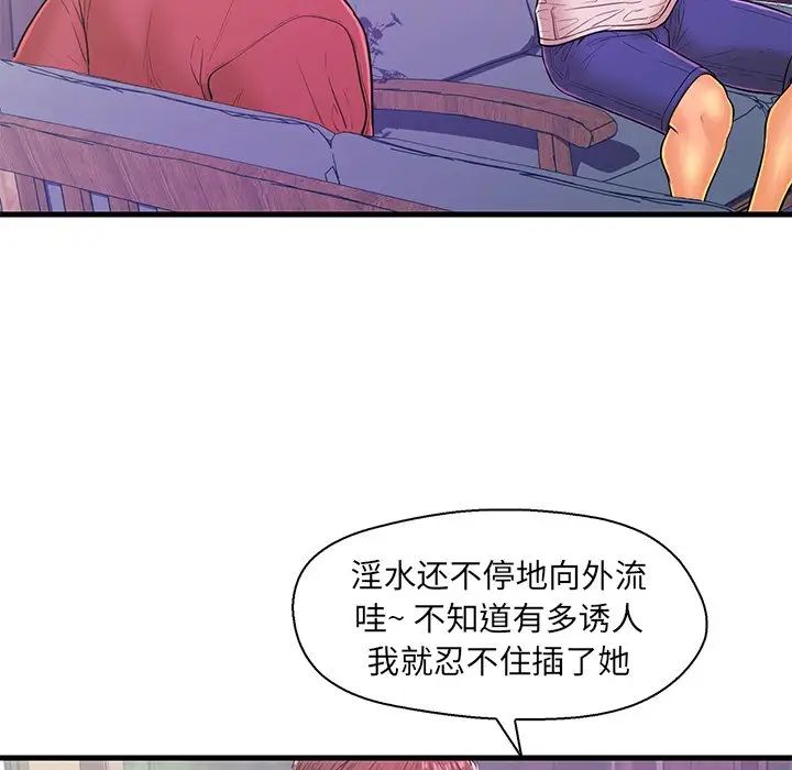 恋人配对第12话