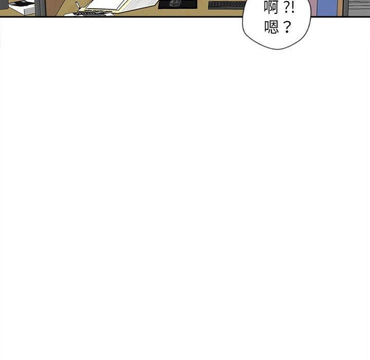 新人OL的私密帐号第14话