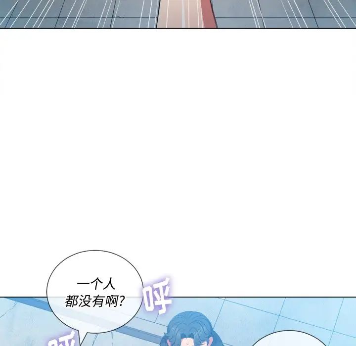 难缠小恶女第51话