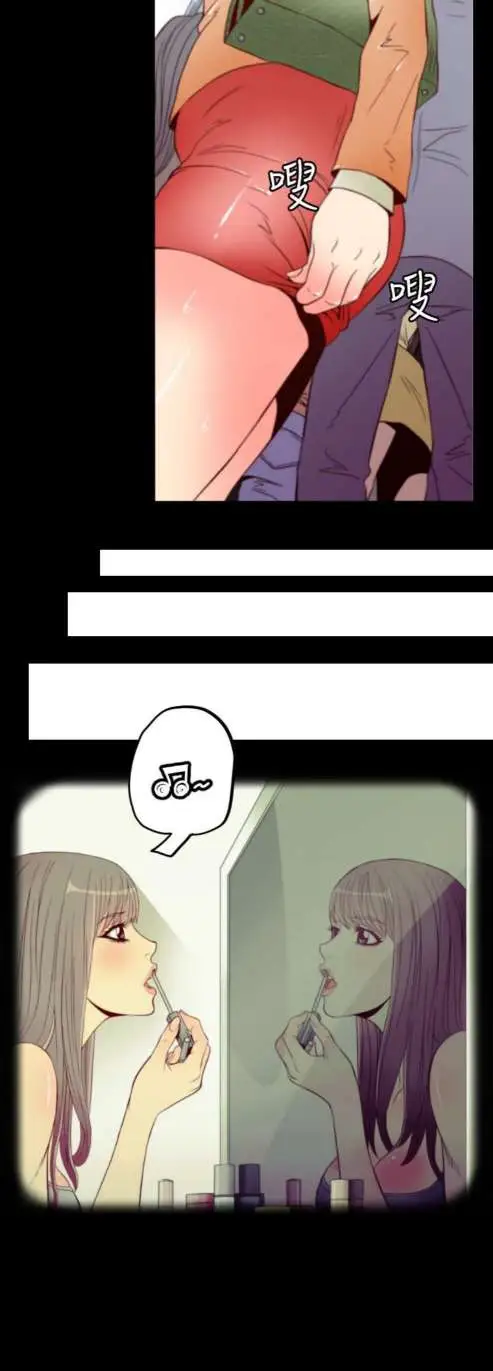 sefirot第1话