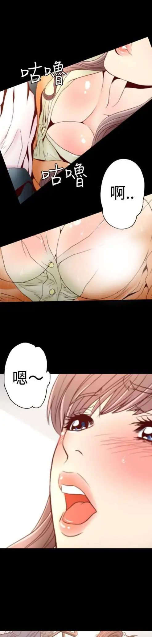 sefirot第1话