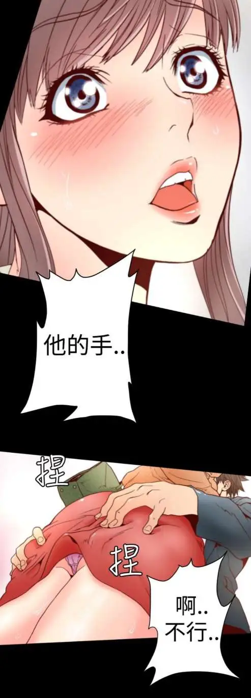 sefirot第1话