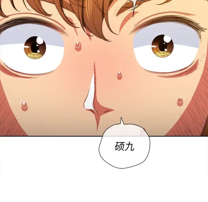 难缠小恶女第51话