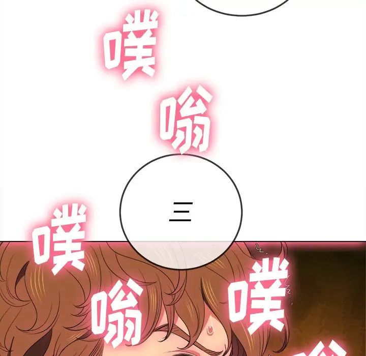 難纏小惡女第51話