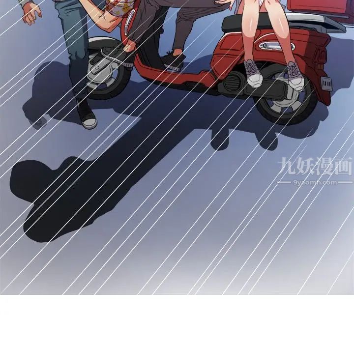 难缠小恶女第51话