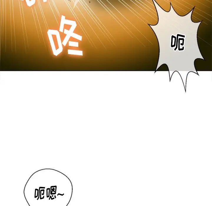 难缠小恶女第51话