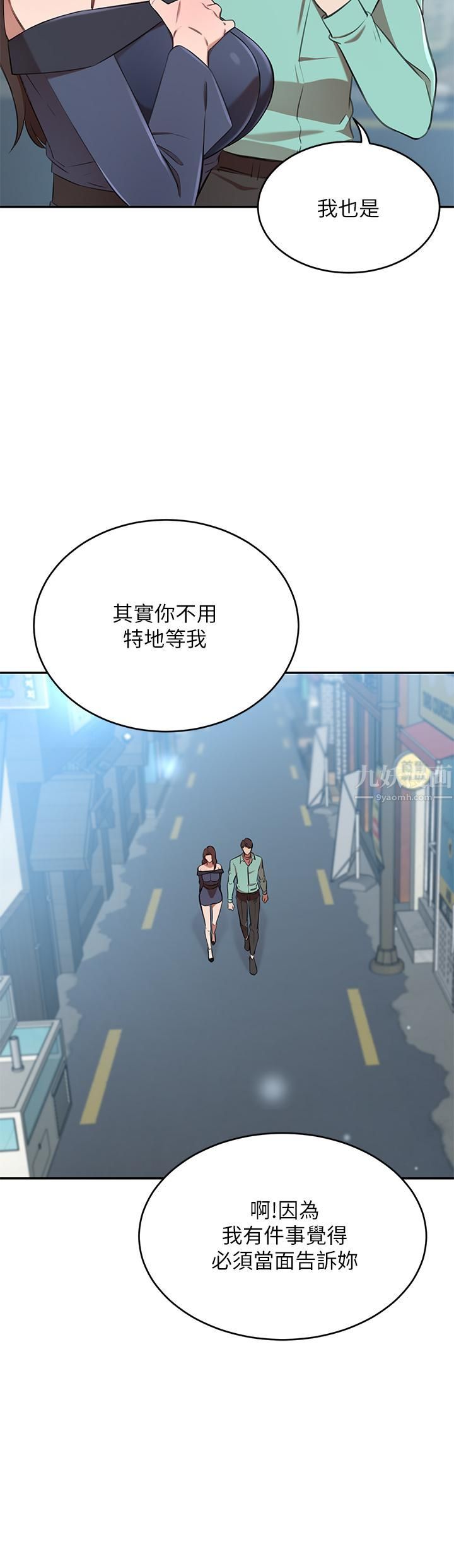 豪门人妻第11话-你跟我妈上床瞭?