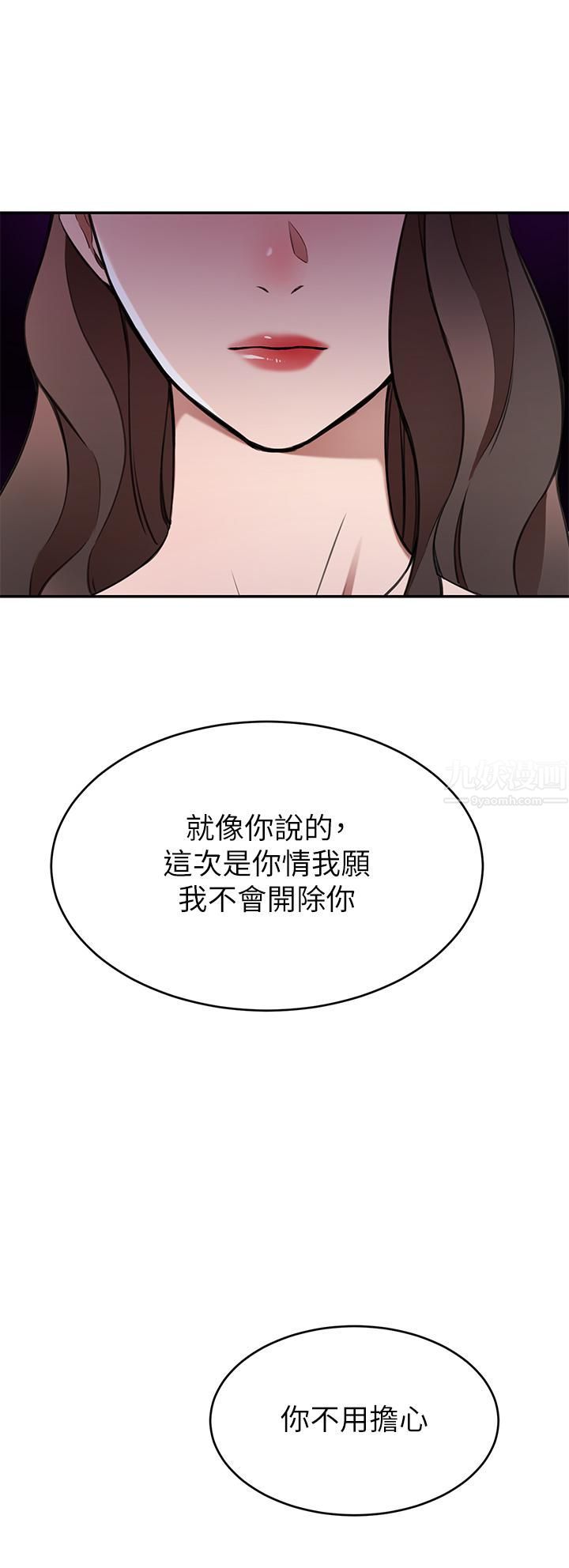 豪门人妻第11话-你跟我妈上床瞭?