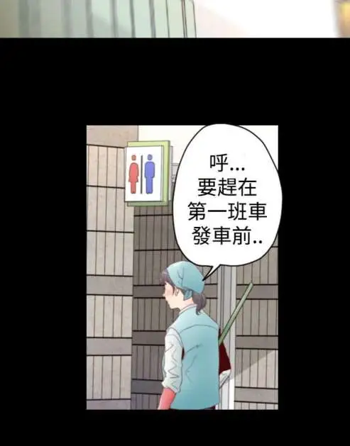 sefirot弟2话