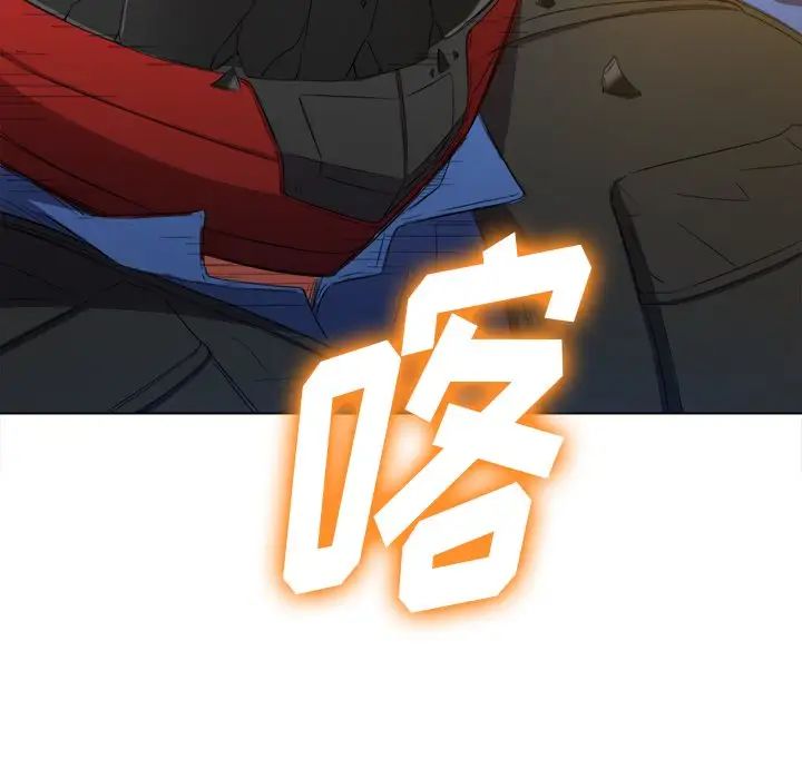 难缠小恶女第51话