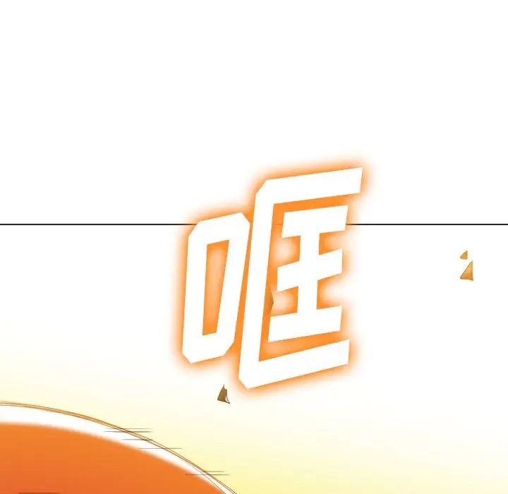 难缠小恶女第51话