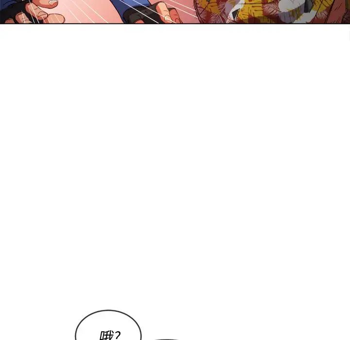 難纏小惡女第51話