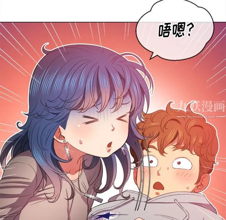 难缠小恶女第51话