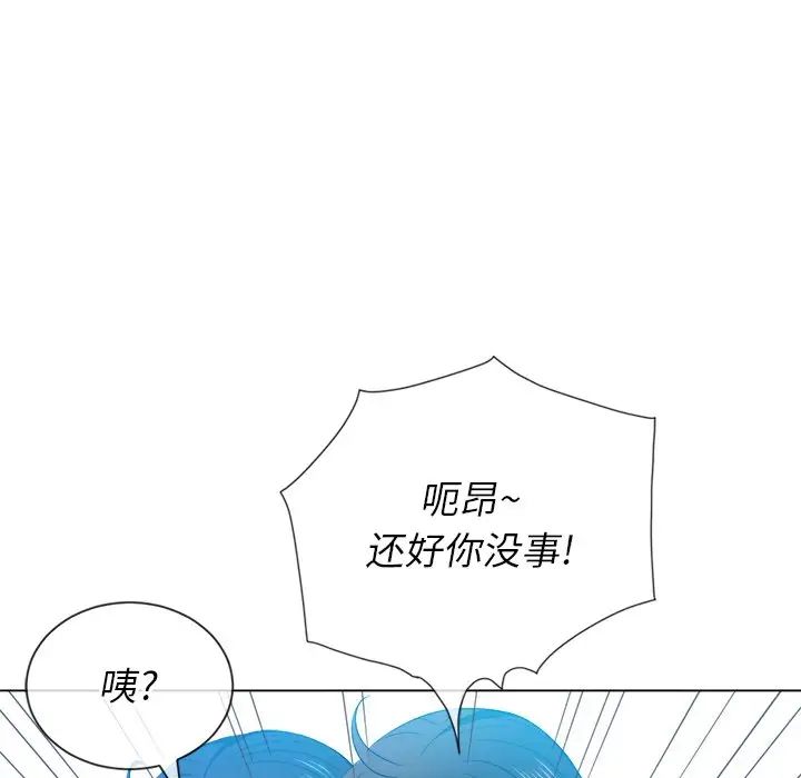 难缠小恶女第51话