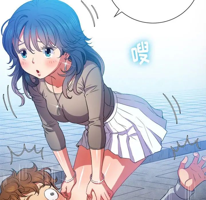 难缠小恶女第51话