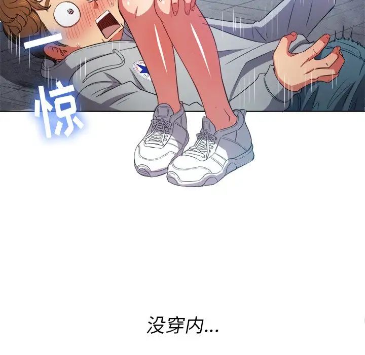 难缠小恶女第51话