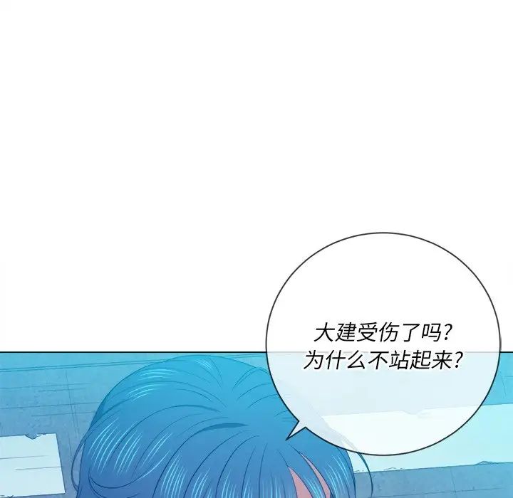难缠小恶女第51话