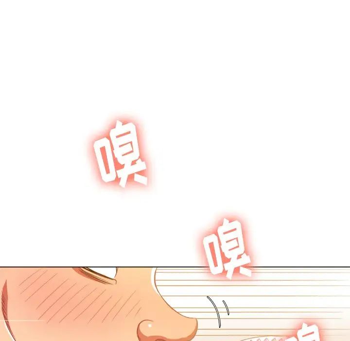 難纏小惡女第51話