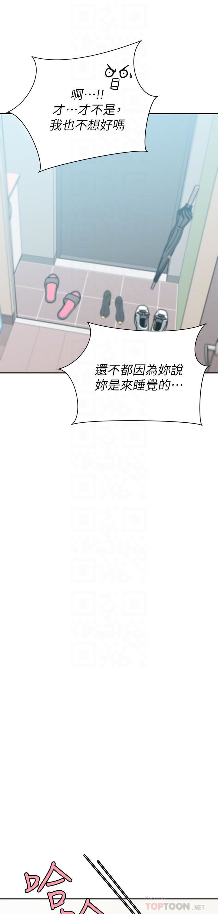 豪門人妻第12話-我來找你睡覺