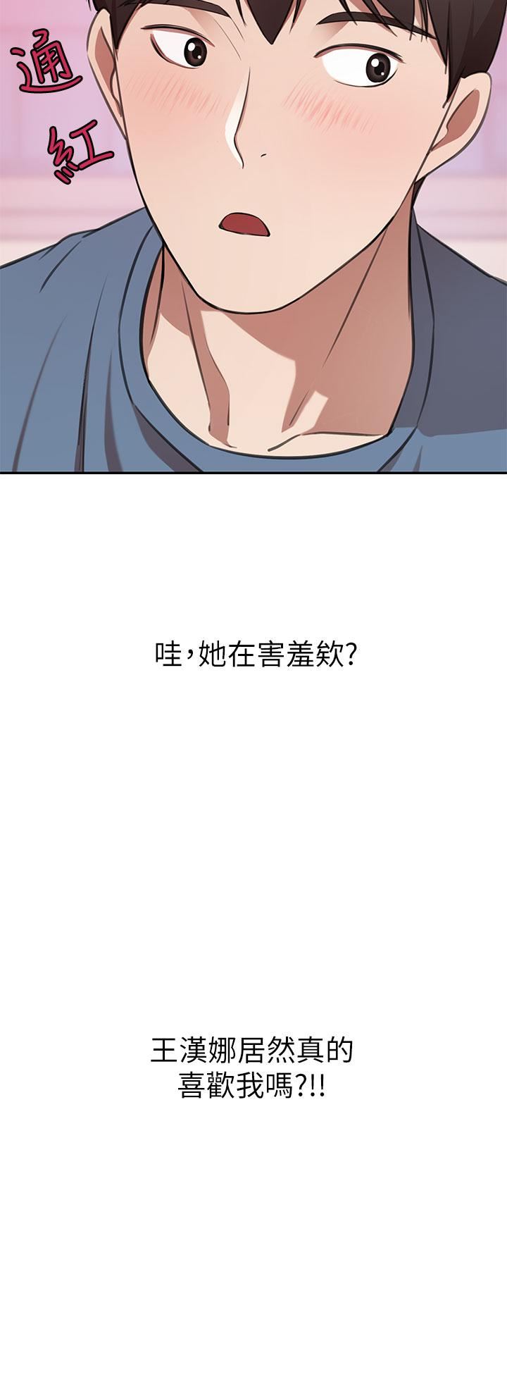 豪門人妻第12話-我來找你睡覺