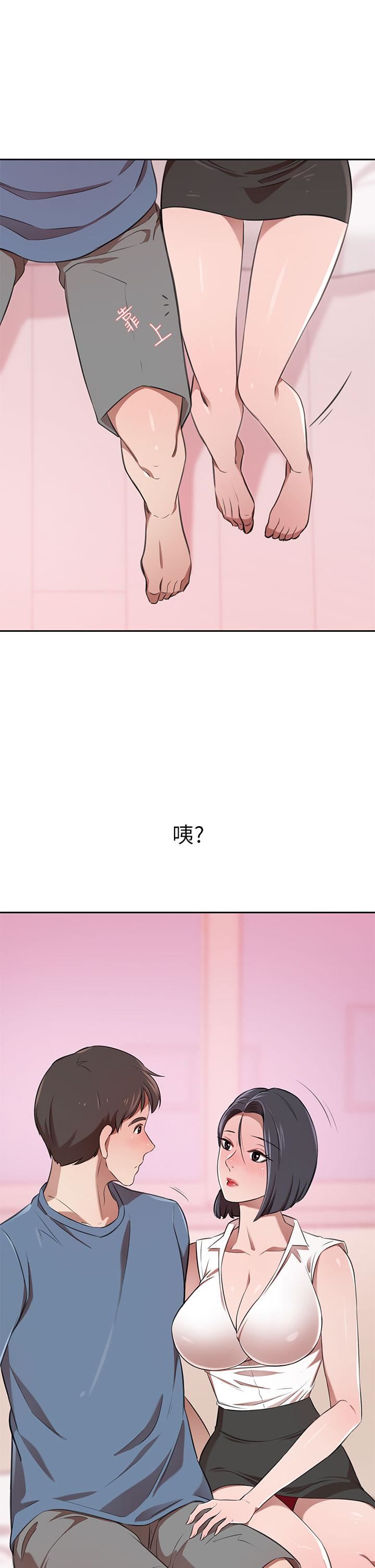 豪門人妻第12話-我來找你睡覺