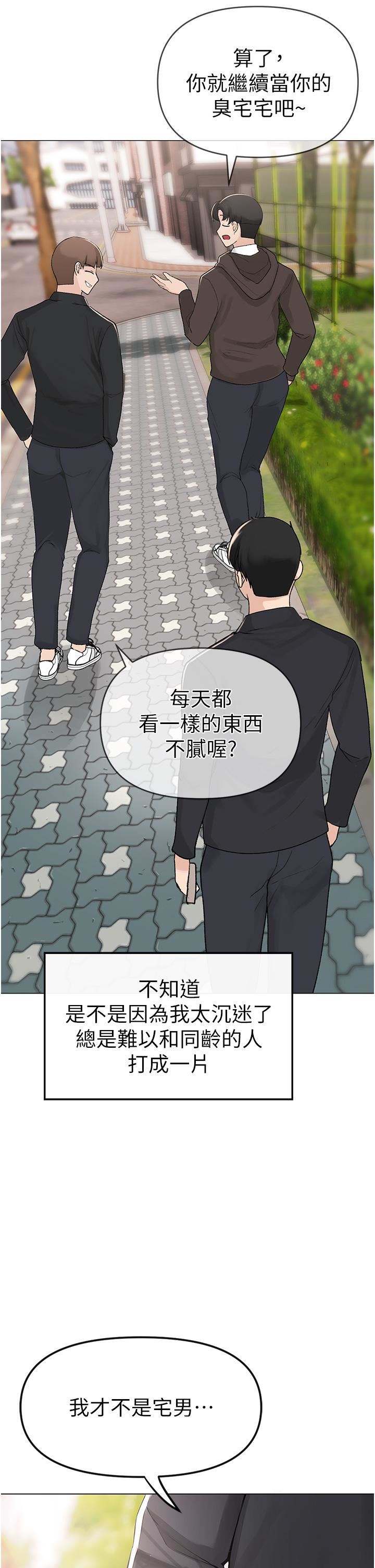 ↖㊣煞气a猛男㊣↘第1话-煞气勐男的NTR