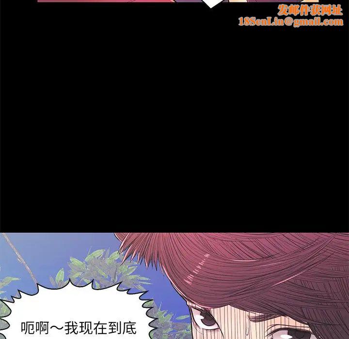 戀人配對第14话