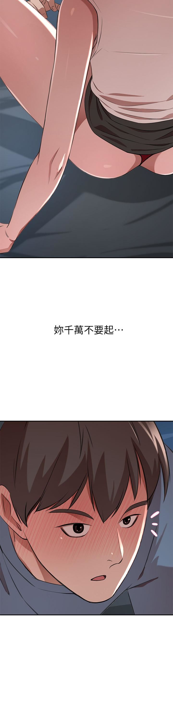 豪門人妻第12話-我來找你睡覺