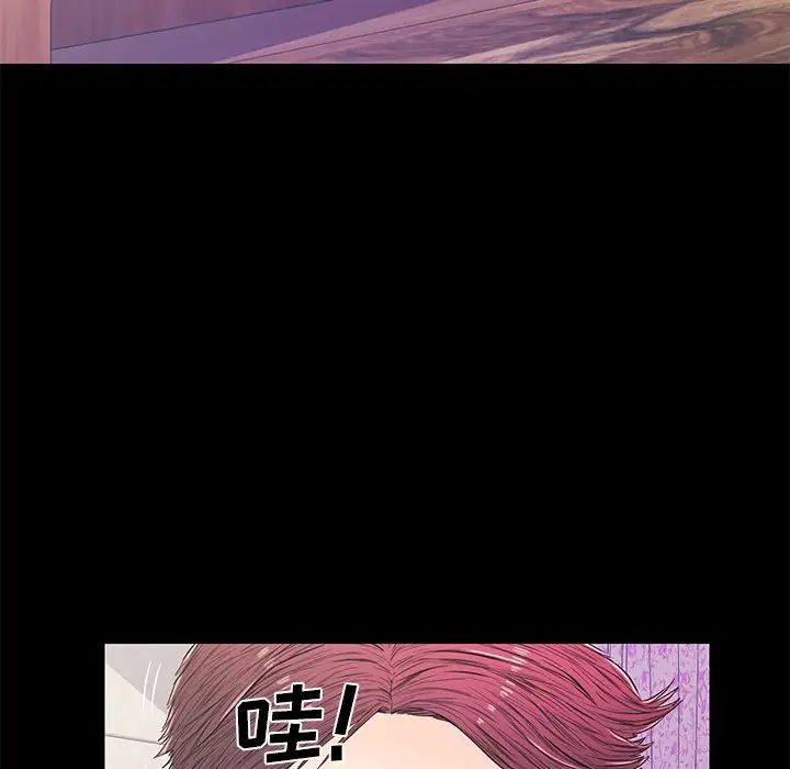 恋人配对第14话