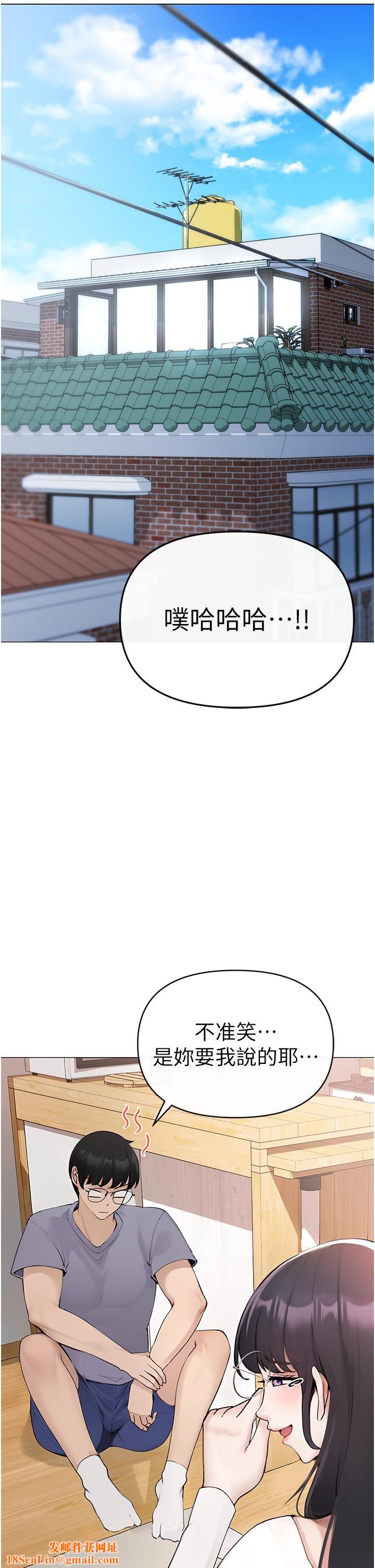 ↖㊣煞气a猛男㊣↘第1话-煞气勐男的NTR